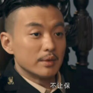 oi别打我头啊小鬼