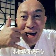 胜天半子祁同伟