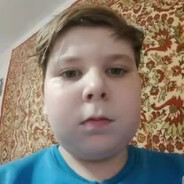 милый ублюдок