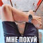 наушники хайпер X