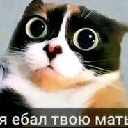 слегка сын бляди