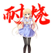 哪来的名字给我、