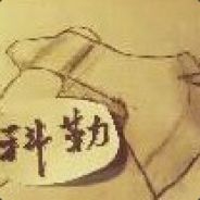 No.157【AFK三年，勿喷】