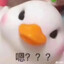 嗯？啊？这？