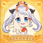 超能陆战队：艾露蒂克