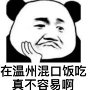 爱吃酸辣粉的霸王龙