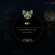 撑起野心的背脊