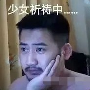 把狙给我