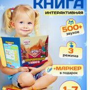 мертвый зверь