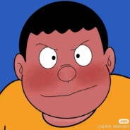 无人能敌的胖虎小子