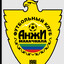 HINKAL