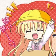 鹰仓 杏铃呀呀呀~~