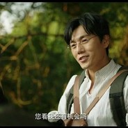 您看我还有机会吗