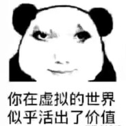 她说戴了不算给