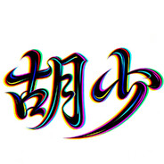 有胃炎多吃苦瓜