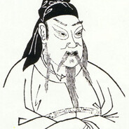 GUAN YU