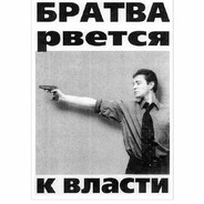 медоед