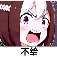 临兵斗者皆列阵前行，孝典批乐急蚌润麻赢