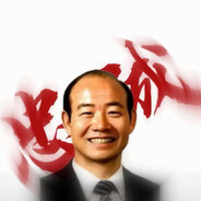 爱捉人弄的全斗焕同学