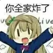 小嘴抹蜜口吐芬芳