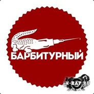 Че пацаны, амулет?