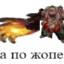 мистер пубертат
