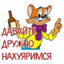 farm Penisist777