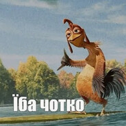 на колени молча