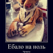 глобал