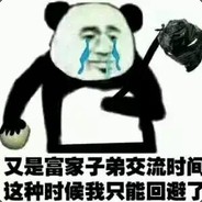 Big Avatar