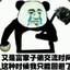 觉得( )不好就去( )它