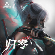 এ᭄Rush B*浮生如梦*