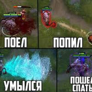 report бэля