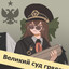 utsuho  yazov