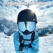 захавал фенибут