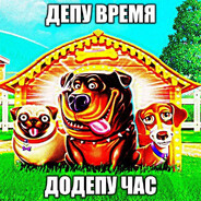 Писькотряс Владичек