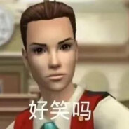 我们都是最棒的