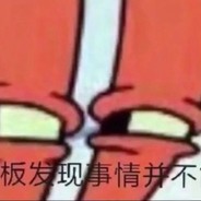 青春猪头直布罗陀会梦