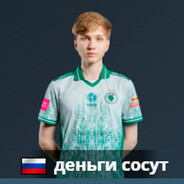 манеси орiх