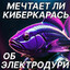 Fosffor Ua