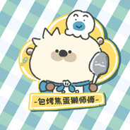 你的厨房着火啦