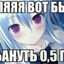 Avatar of player Фентанил