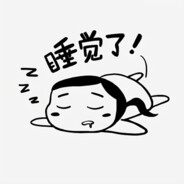 一只游手好闲的吃货