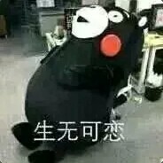 这个人有点怪啊