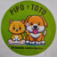 PIPO NICE