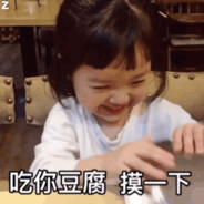 记得绑手机令牌