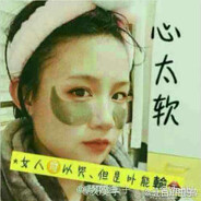 你老公昨晚很猛