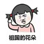 OwAnG