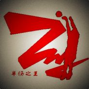 尬玩