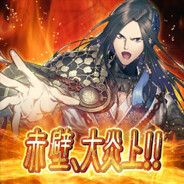 越前龙马都没我的枪马